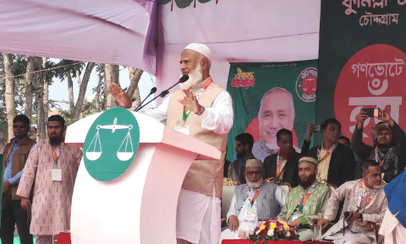 আমরা ইসলামি কোনো শাসন চাচ্ছিনা: জামায়াত আমির