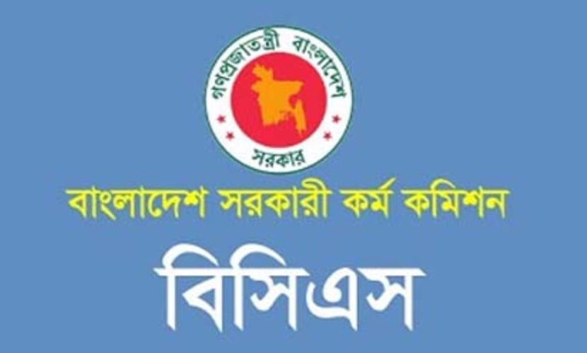 ৫০তম বিসিএস প্রিলিমিনারি পরীক্ষা স্থগিত চেয়ে রিট