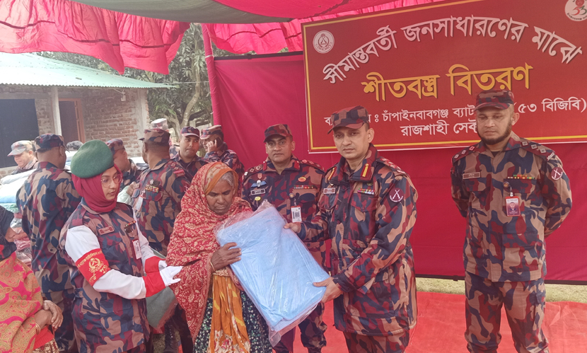 চাঁপাইনবাবগঞ্জে অসহায় ৩০০ পরিবারের মাঝে শীতবস্ত্র বিতরণ