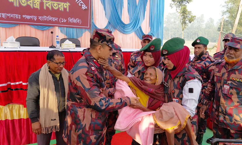 পঞ্চগড়ে ৩ শতাধিক শীতার্তদের মাঝে বিজিবির শীতবস্ত্র বিতরণ