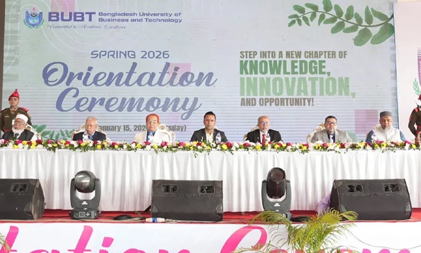 বিইউবিটিতে স্প্রিং-২০২৬ নবীন বরণ অনুষ্ঠিত