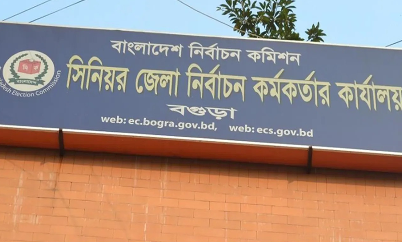 বগুড়ার ৭টি সংসদীয় আসনে ৩৮ প্রার্থীর মনোনয়ন বৈধ