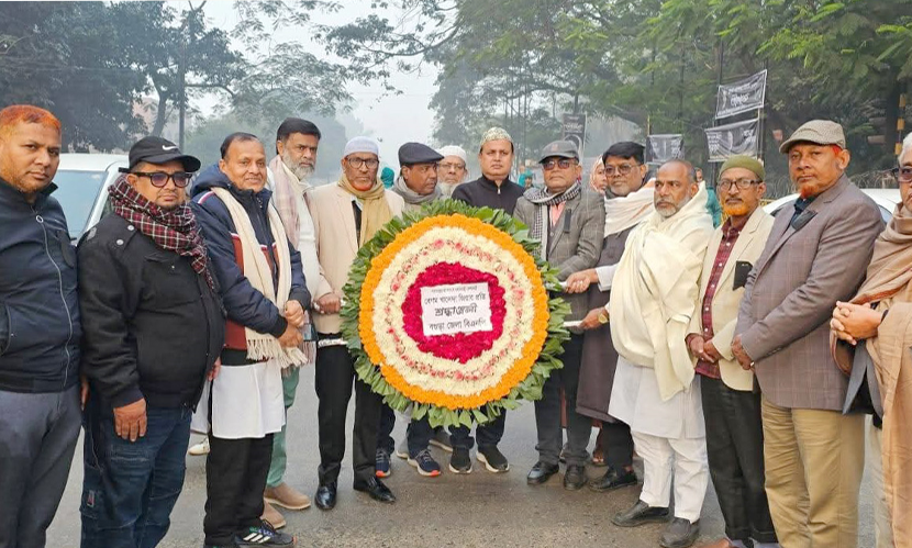 খালেদা জিয়ার কবরে বগুড়া জেলা বিএনপির শ্রদ্ধা
