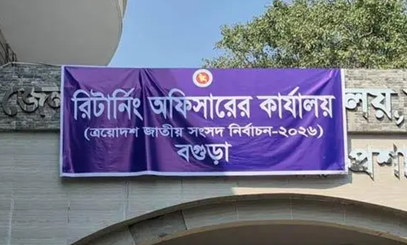 বগুড়ায় ঝুঁকিপূর্ণ ৫০০ ভোটকেন্দ্র
