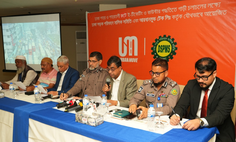 ই-টিকেটিং ও কাউন্টার পদ্ধতির আওতায় আসছে ঢাকার গণপরিবহন