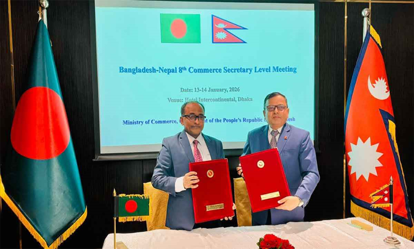 বাংলাদেশ-নেপাল অষ্টম বাণিজ্য সচিব পর্যায়ের সভা অনুষ্ঠিত