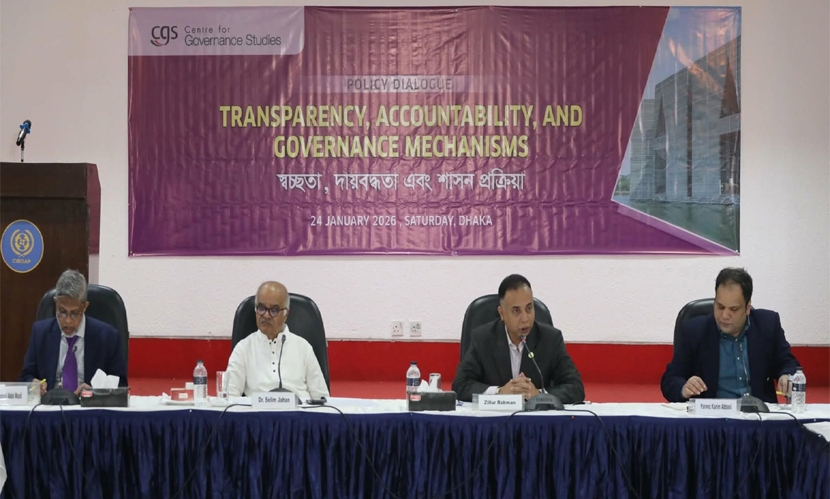 রাষ্ট্র সংস্কারের চেয়ে রাজনৈতিক দলের সংস্কার অধিক প্রয়োজন