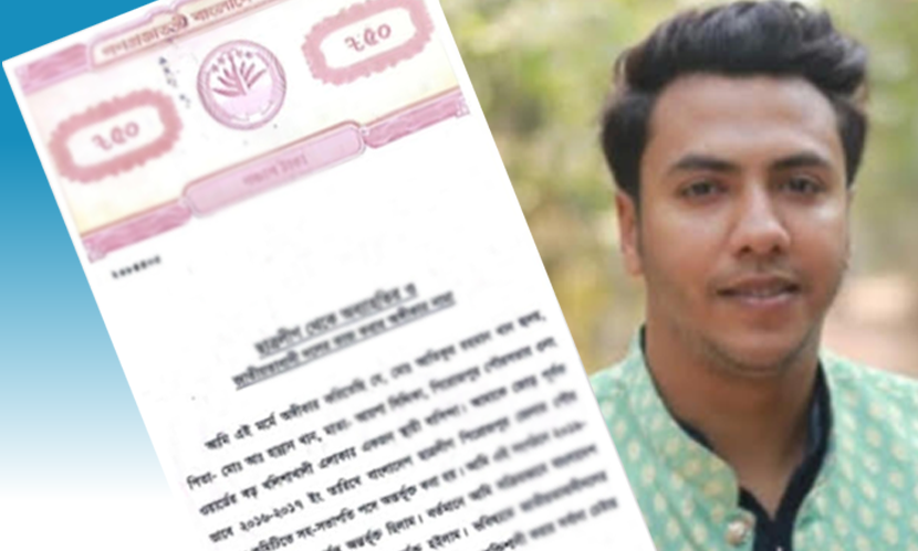 পিরোজপুরে স্ট্যাম্পে লিখিত দিয়ে ছাত্রলীগ থেকে অব্যাহতি, বিএনপিতে যোগদান