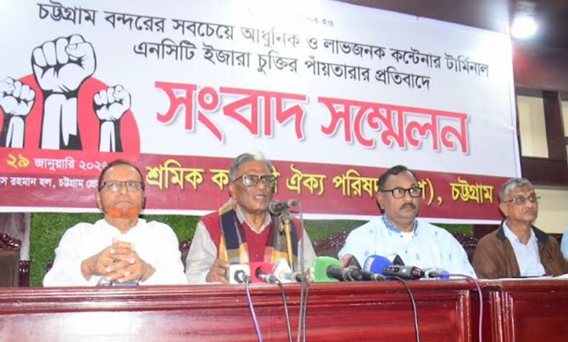 চট্টগ্রাম বন্দরে ধর্মঘটে স্কপের সমর্থন, বন্দর ভবনে বিক্ষোভ