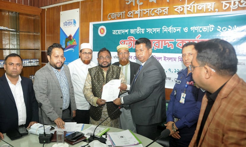 চূড়ান্ত ভোটযুদ্ধে চট্টগ্রামের ১৬টি সংসদীয় আসনের ১১১ প্রার্থী। ছবি: সংগৃহীত