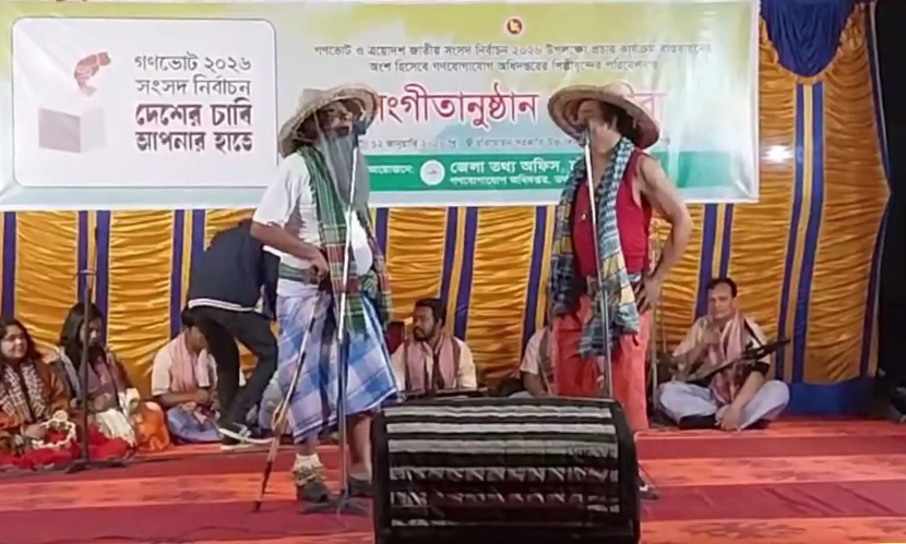 চাঁপাইনবাবগঞ্জে গণভোটে ‘হ্যাঁ’র প্রচারে গম্ভিরা ও গান