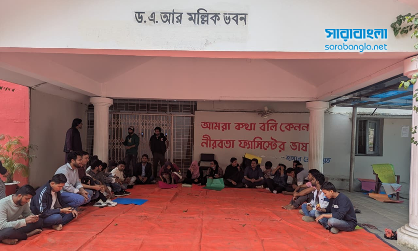 চবি ভিসি ও ২ প্রো-ভিসির পদত্যাগ চায় ছাত্রদল