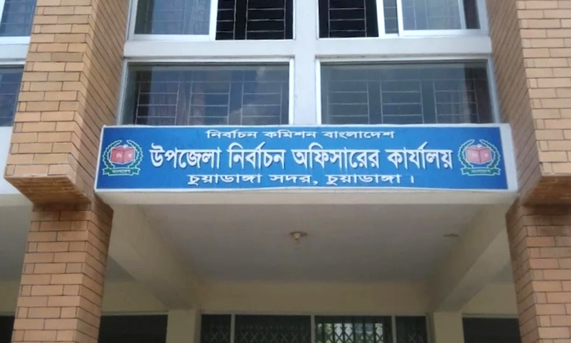 চুয়াডাঙ্গায় দুই আসনে ৫ প্রার্থীর মনোনয়ন প্রত্যাহার