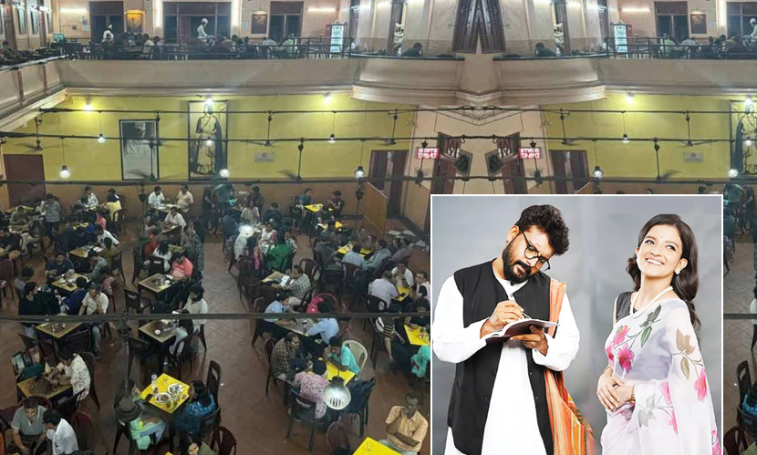 কফি হাউসের আড্ডা এবার রহস্যের মোড়কে