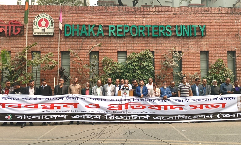 আপনারা থাকবেন না হয় আমরা থাকবো: এসপিকে ক্র্যাব সভাপতি