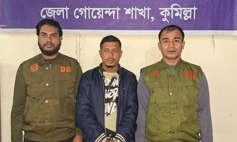 কুমিল্লায় বিদেশি পিস্তলসহ সন্ত্রাসী জসিম গ্রেফতার