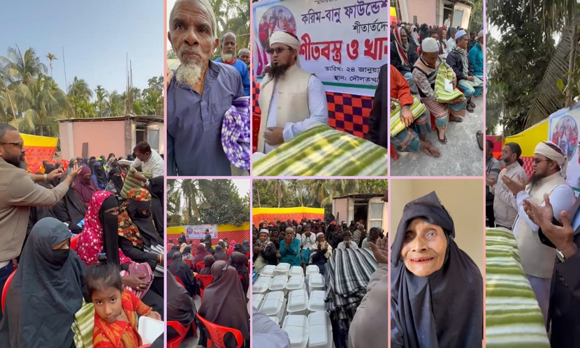 দৌলতখানে করিম-বানু ফাউন্ডেশনের কম্বল ও খাদ্য বিতরণ