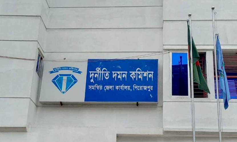 ভাণ্ডারিয়ার সাবেক উপজেলা চেয়ারম্যান ও তার স্ত্রীর বিরুদ্ধে মামলা