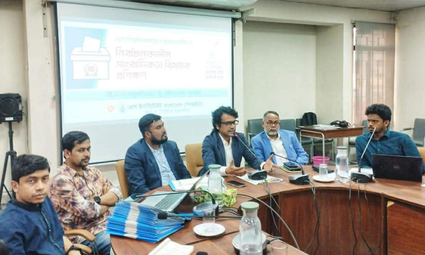ডুজা সদস্যদের নির্বাচনকালীন সাংবাদিকতা প্রশিক্ষণ সমাপ্ত