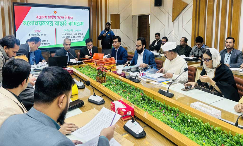 রাজধানীর ২০টি আসনে ১৬১ জনের মনোনয়ন বৈধ
