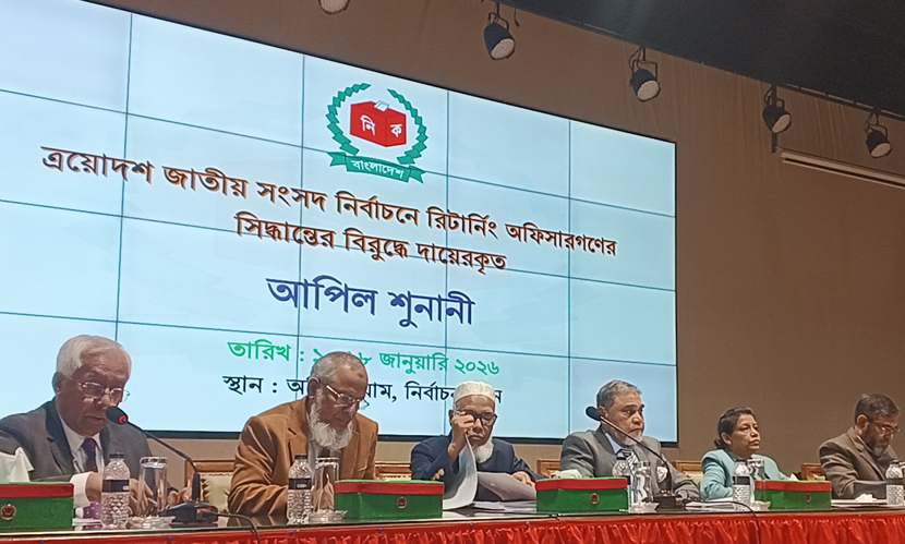 আপিল শুনানির শেষ দিনে ২৩ প্রার্থীর আবেদন বৈধ, বাতিল ৩৫