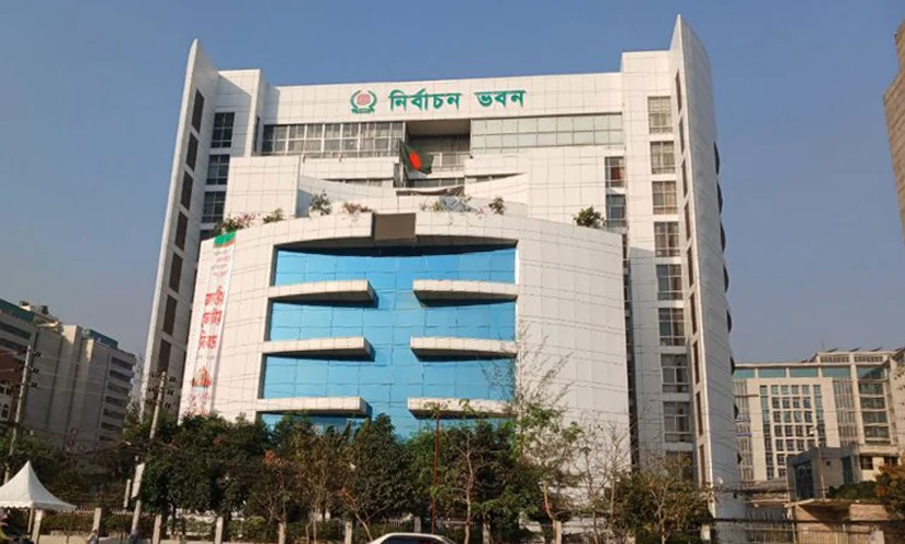 আগামী ৩ ফেব্রুয়ারির মধ্যে পর্যবেক্ষকদের আবেদনের নির্দেশ ইসির