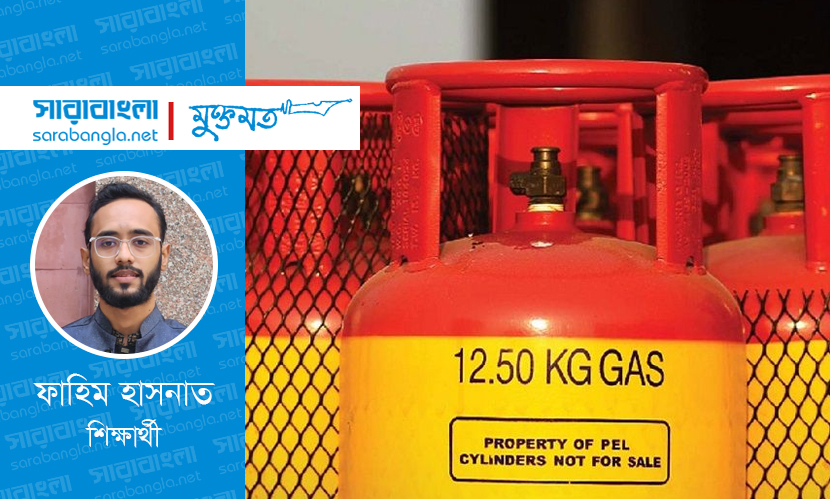 গ্যাসের লাগামহীন দামে স্থবির জনজীবন