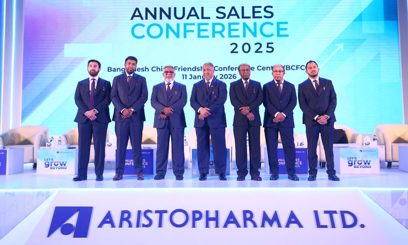 স্বাস্থ্যসেবায় ৪০ বছর: এরিস্টোফার্মার বার্ষিক বিক্রয় সম্মেলন অনুষ্ঠিত