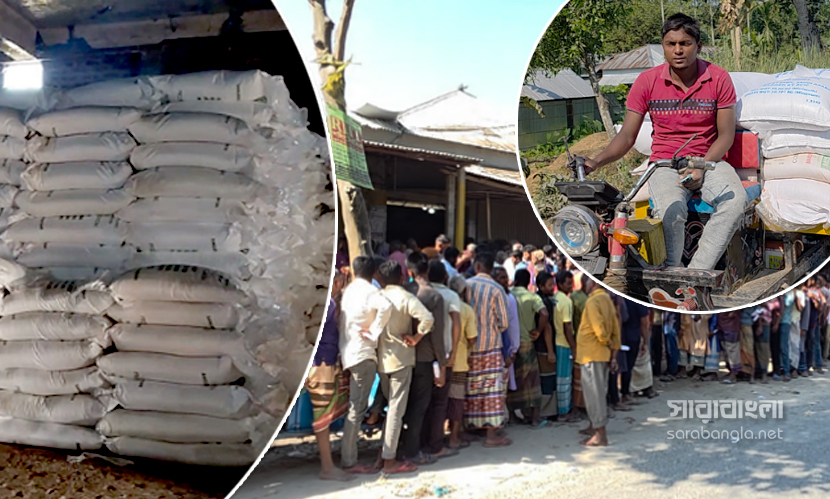 চক্রের নিয়ন্ত্রণে সারের বাজার, তৈরি করছে সংকট!