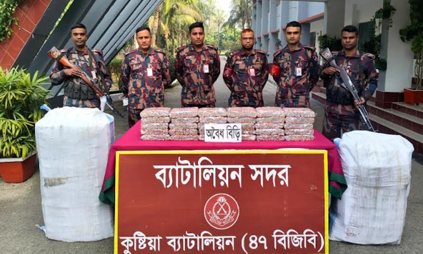 কুষ্টিয়ায় বিজিবির অভিযানে ভারতীয় বিড়ি উদ্ধার