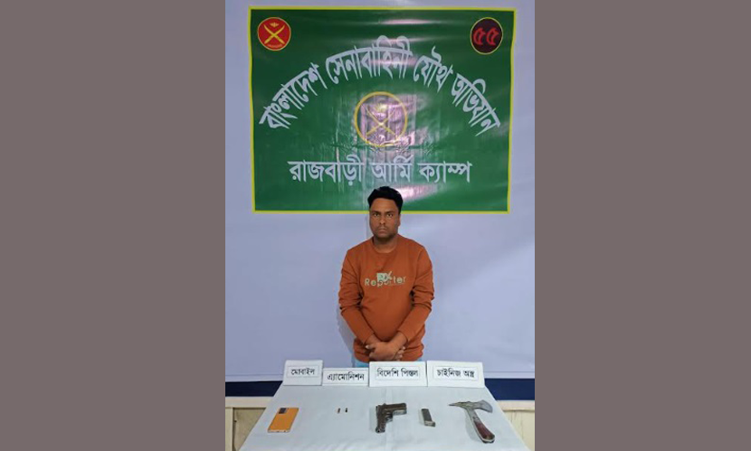 রাজবাড়ীতে বিদেশি অস্ত্র ও গুলিসহ যুবক আটক
