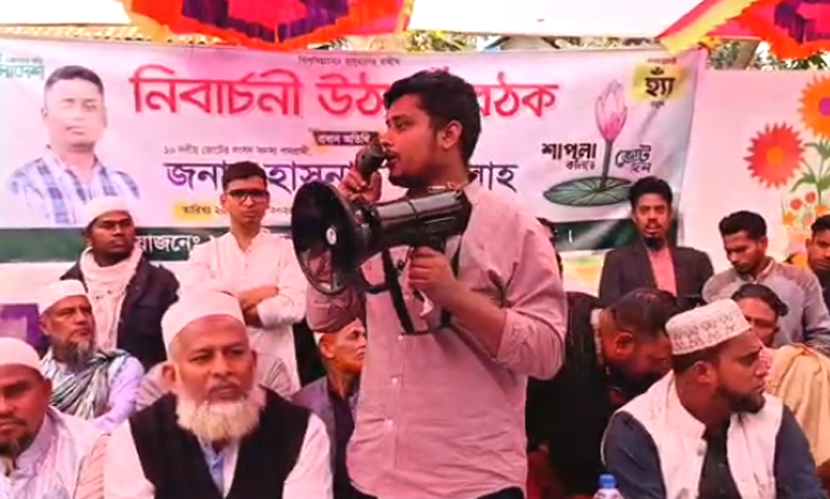 কুমিল্লার দেবিদ্বারে নির্বাচনি প্রচারে হাসনাত