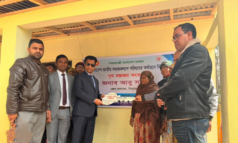 পিরোজপুরে মাথা গোঁজার ঠাঁই পেলেন গৃহহীন দম্পতি