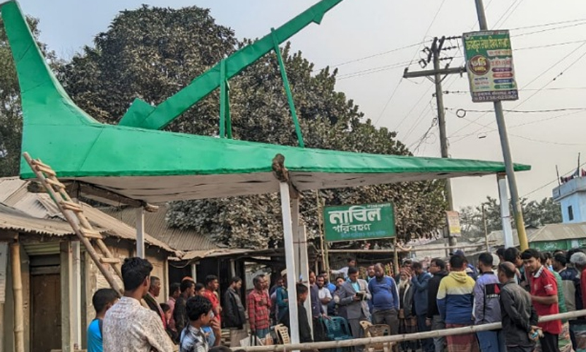 নীলফামারী-৪ আসনের জাপা প্রার্থীর কর্মীকে জরিমানা