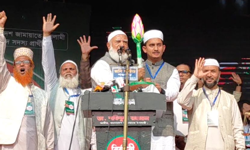 উত্তরবঙ্গকে কৃষিভিত্তিক শিল্পের রাজধানী বানাতে চাই: জামায়াত আমির