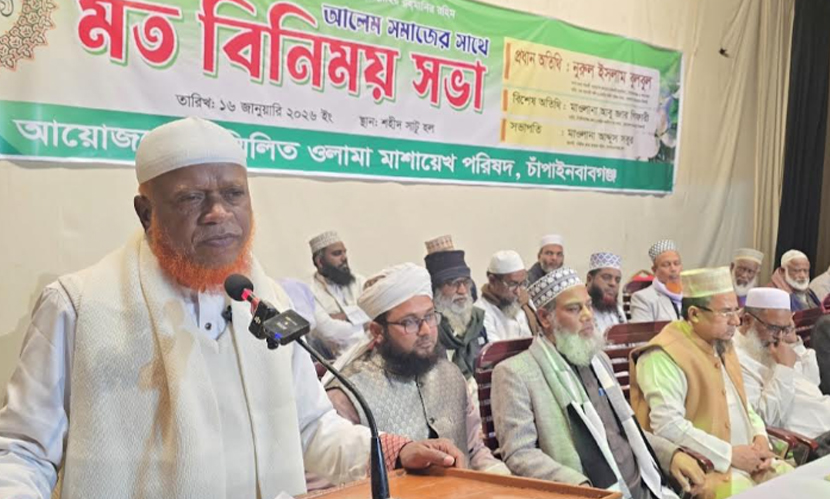 চাঁপাইনবাবগঞ্জে আলেমদের সঙ্গে জামায়াত প্রার্থীর মতবিনিময় সভা
