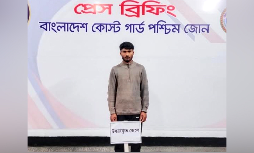 সাগরে ভেসে থাকা জেলেকে ফেরত দিল ভারতীয় কোস্ট গার্ড