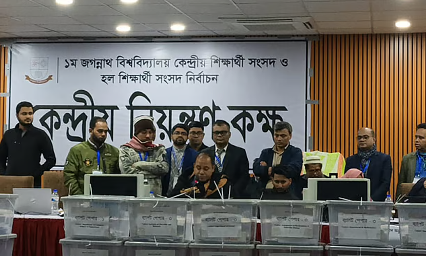 জকসুতে ৪ বিভাগের ফলাফল প্রকাশ, এগিয়ে শিবির