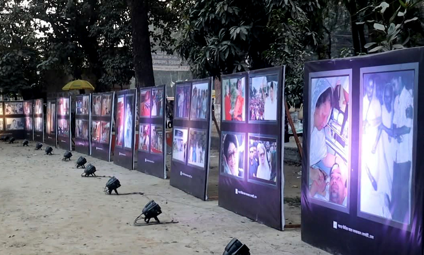 রংপুরে খালেদা জিয়ার জীবন ও সংগ্রামের আলোকচিত্র প্রদর্শনী অনুষ্ঠিত
