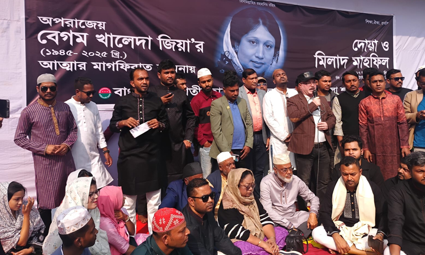 পিরোজপুরে ছাত্রদলের উদ্যোগে খালেদা জিয়ার রুহের মাগফিরাত কামনায় দোয়া