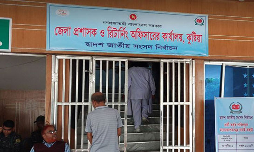 কুষ্টিয়ায় ৪ আসনে পাঁচ প্রার্থীর মনোনয়ন প্রত্যাহার