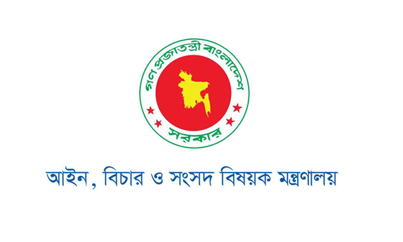 তিন ধরনের আদালতকে বিশেষ আদালত ঘোষণা