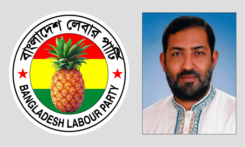 এলপি গ্যাসের মূল্যবৃদ্ধির সিদ্ধান্ত প্রত্যাহারের দাবি লেবার পার্টির