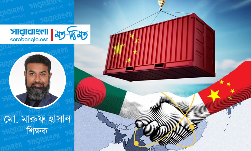 বাংলাদেশে চীনা বৈদেশিক বিনিয়োগ এবং উন্নয়নের উপর এর ভবিষ্যৎ প্রভাব