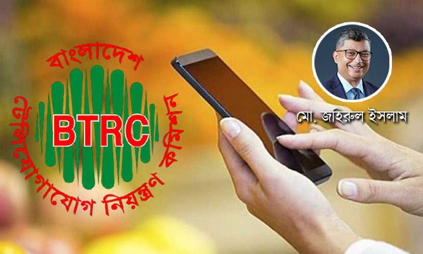 আর্থিক শৃঙ্খলা, ব্যক্তিগত নিরাপত্তা ও ডিজিটাল আস্থার ভিত্তি