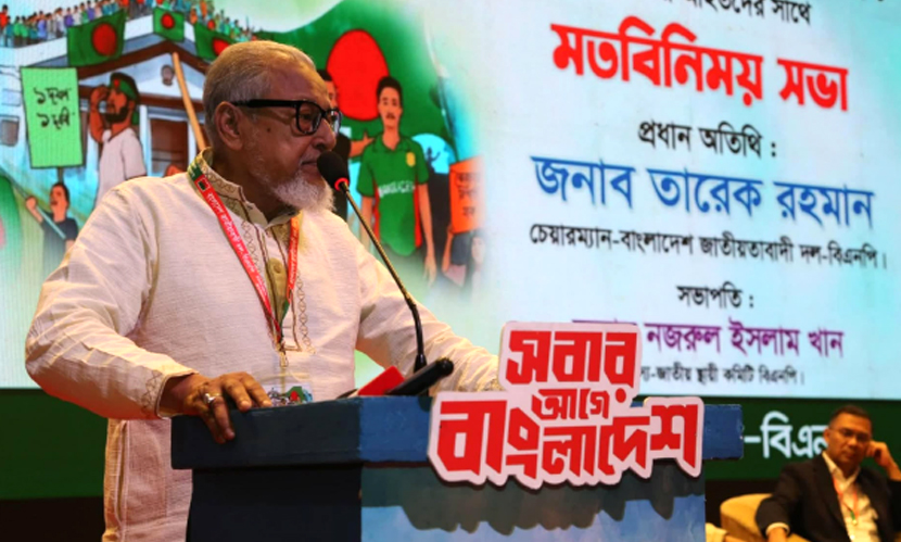 ‘গণঅভ্যুত্থানে যাদের ভূমিকা নেই, তারাই আজ আকাঙ্ক্ষার কথা বলছে’