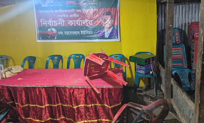 পটুয়াখালী-৩: নুর-মামুনের নির্বাচনি কার্যালয়ে হামলা ও ভাঙচুর