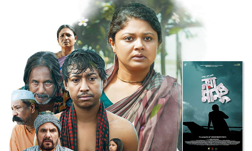 শাহবাগ ও কক্সবাজারে ‘নয়া মানুষ’ শাহবাগ ও কক্সবাজারে ‘নয়া মানুষ’