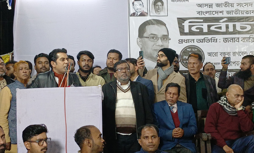 নির্বাচিত হলে সকল ধর্মের মানুষ নিরাপদ থাকবে: পার্থ