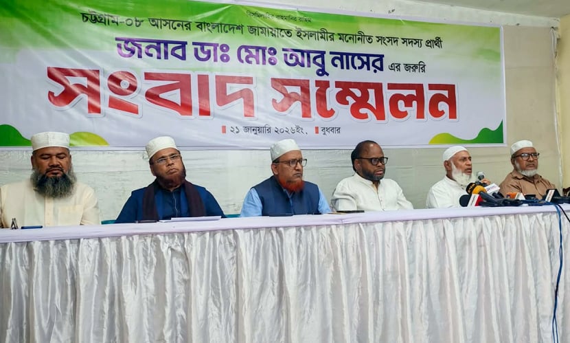 নির্বাচন করবেন না জামায়াত প্রার্থী, এনসিপিকে সমর্থন